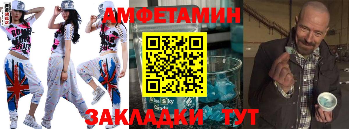 Метамфетамин витя Ногинск
