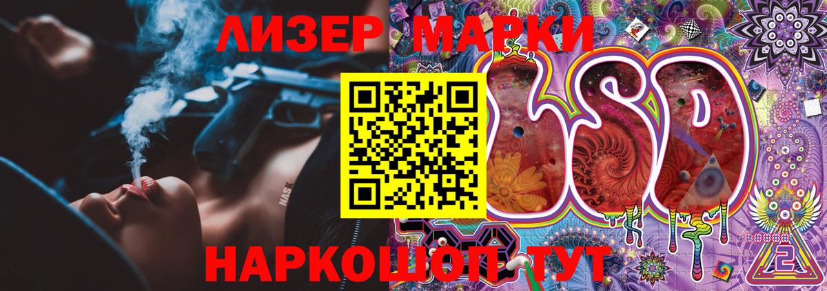 Ногинск  Марки N-bome 1,5мг  Марки N-bome  Вход с VPN 