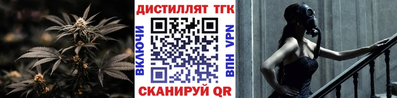 Дистиллят ТГК THC oil  Ногинск 