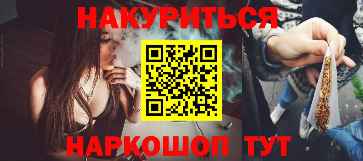 Марихуана THC 21%  Вход с VPN  Ногинск  МАРИХУАНА MAZAR 